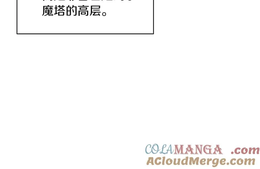 第47话 中邪？ 第25页