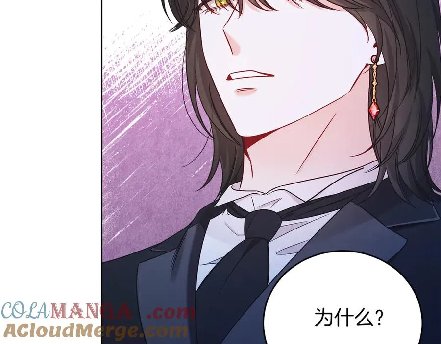 第47话 中邪？ 第29页