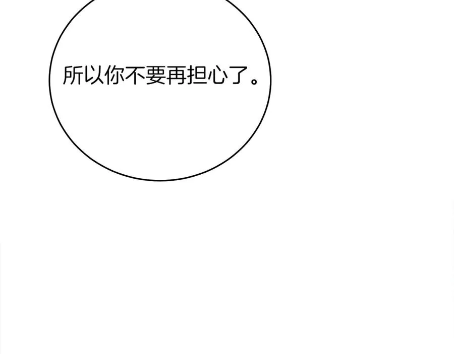 第47话 中邪？ 第38页