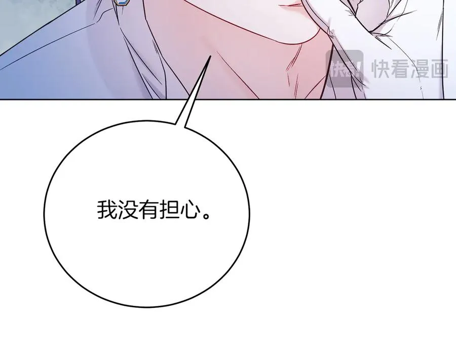 第47话 中邪？ 第40页
