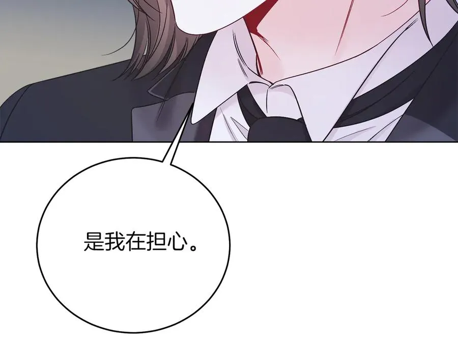 第47话 中邪？ 第43页