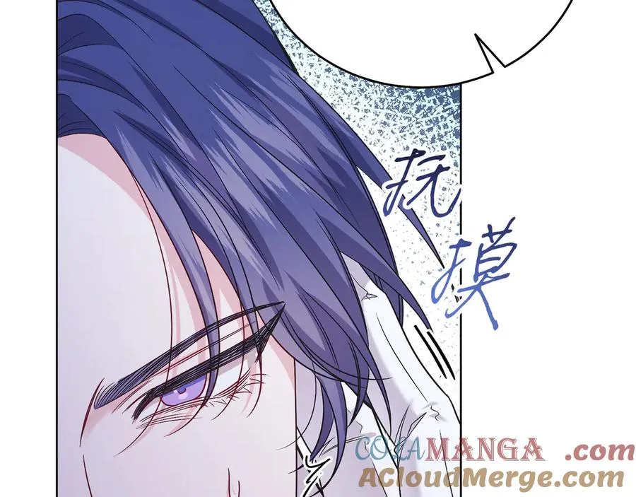 第47话 中邪？ 第45页