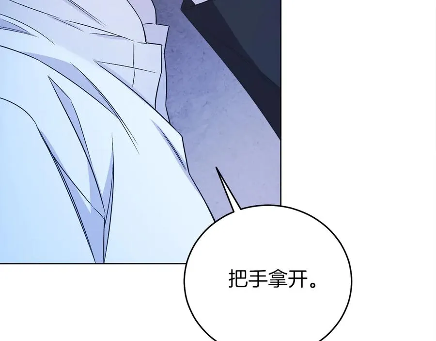 第47话 中邪？ 第58页