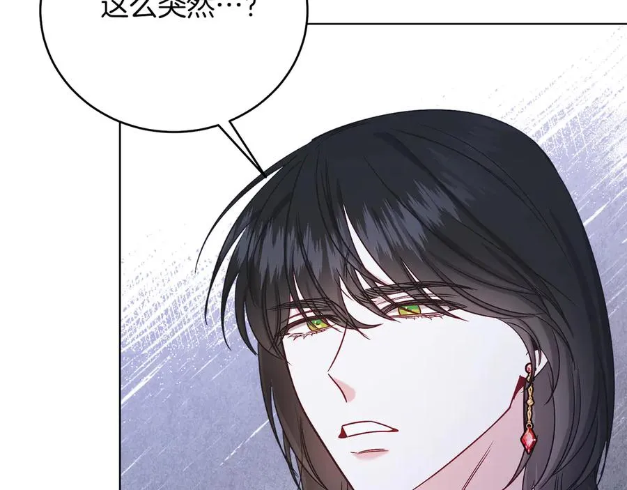 第47话 中邪？ 第60页