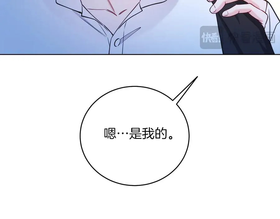 第47话 中邪？ 第64页