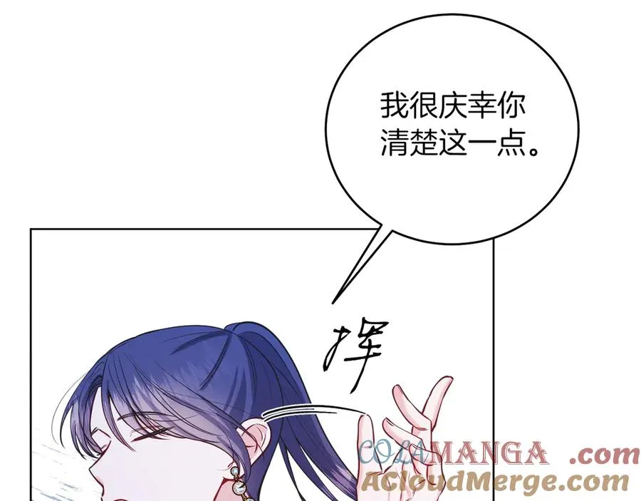 第47话 中邪？ 第65页