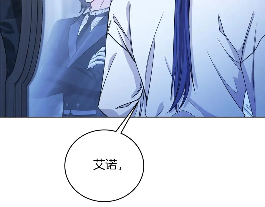 第47话 中邪？ 第68页