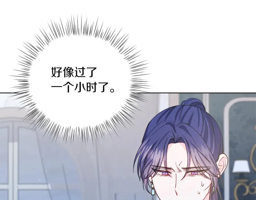第47话 中邪？ 第76页