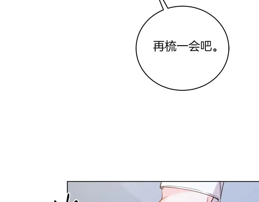 第47话 中邪？ 第78页