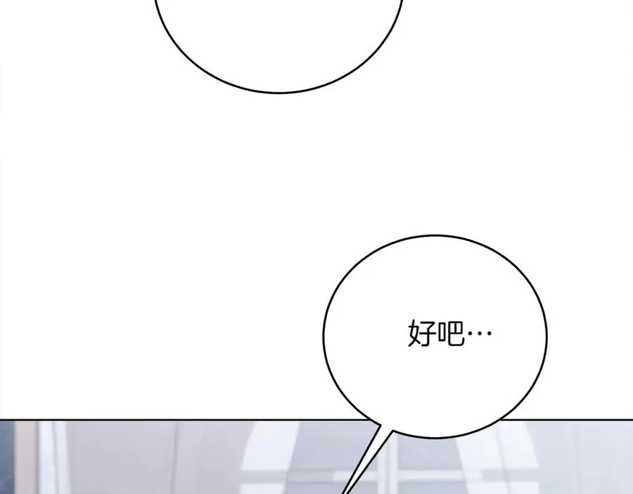 第47话 中邪？ 第80页