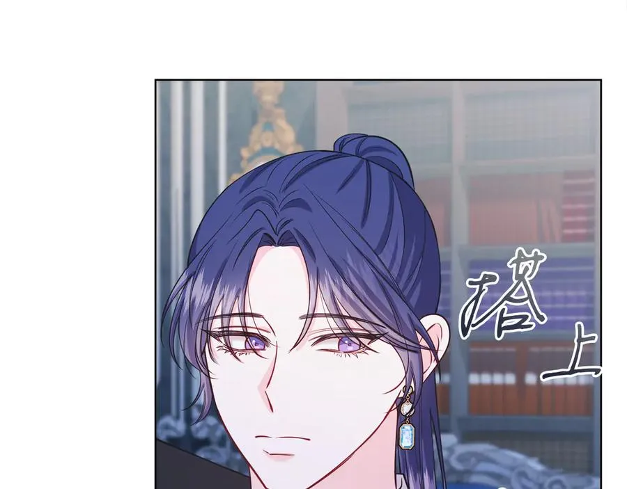 第47话 中邪？ 第83页