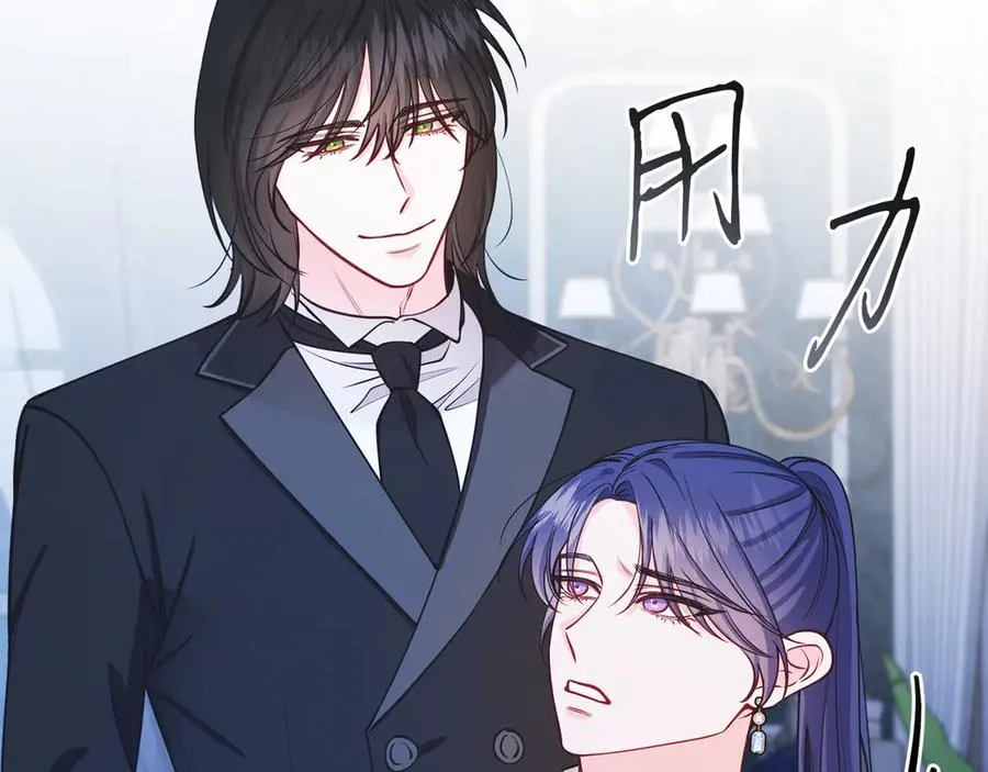 第47话 中邪？ 第86页