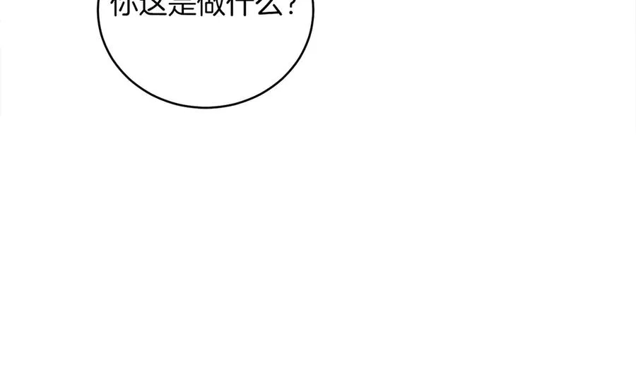 第47话 中邪？ 第88页