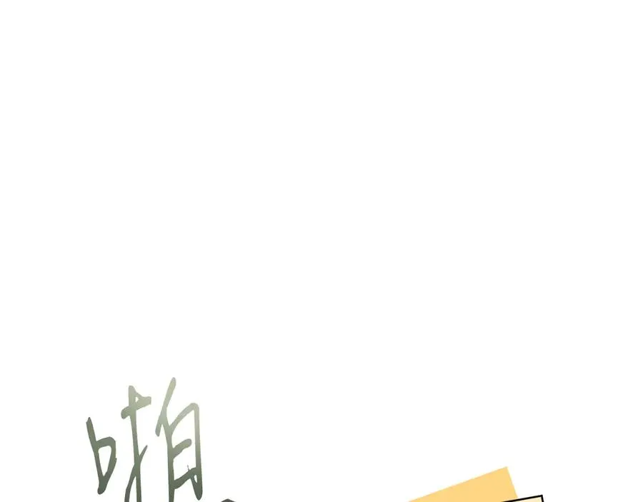 第47话 中邪？ 第94页