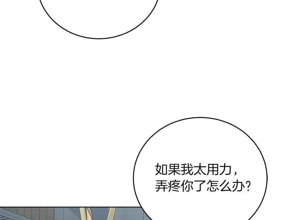 第47话 中邪？ 第99页