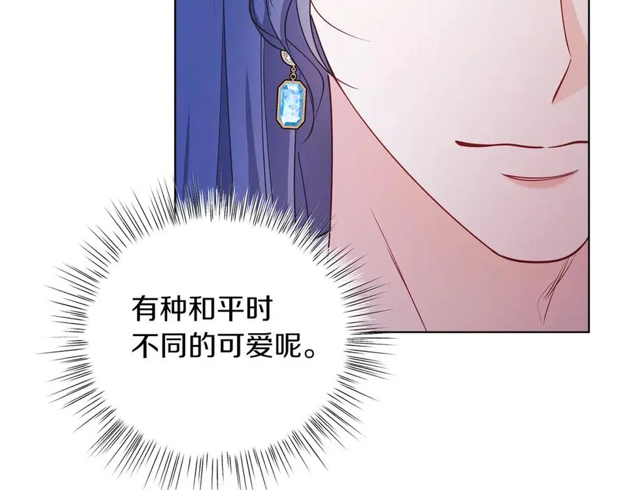 第47话 中邪？ 第103页