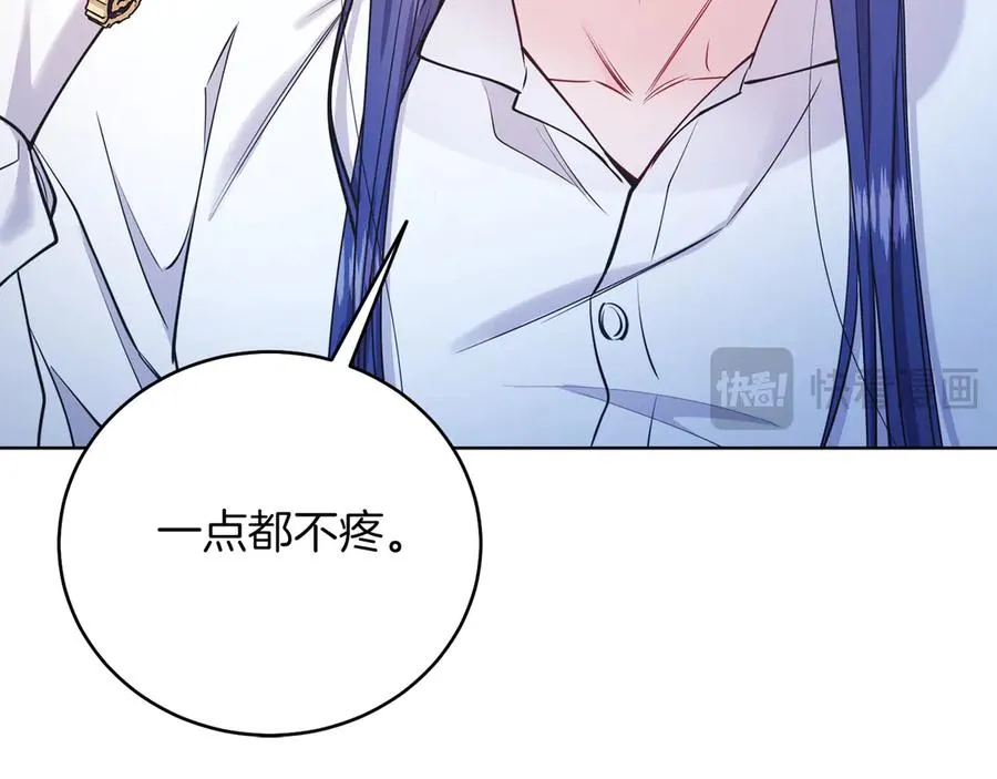 第47话 中邪？ 第108页