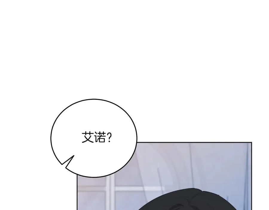 第47话 中邪？ 第110页