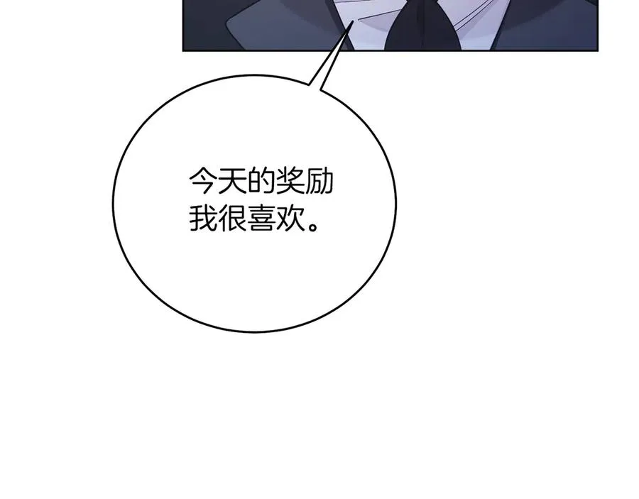 第47话 中邪？ 第112页