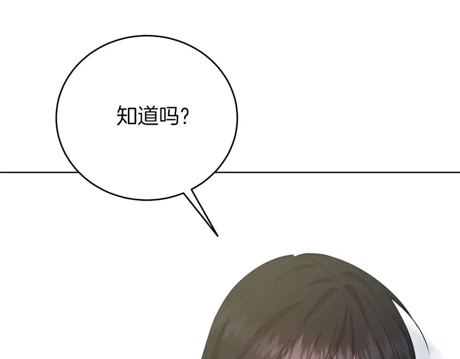 第47话 中邪？ 第116页