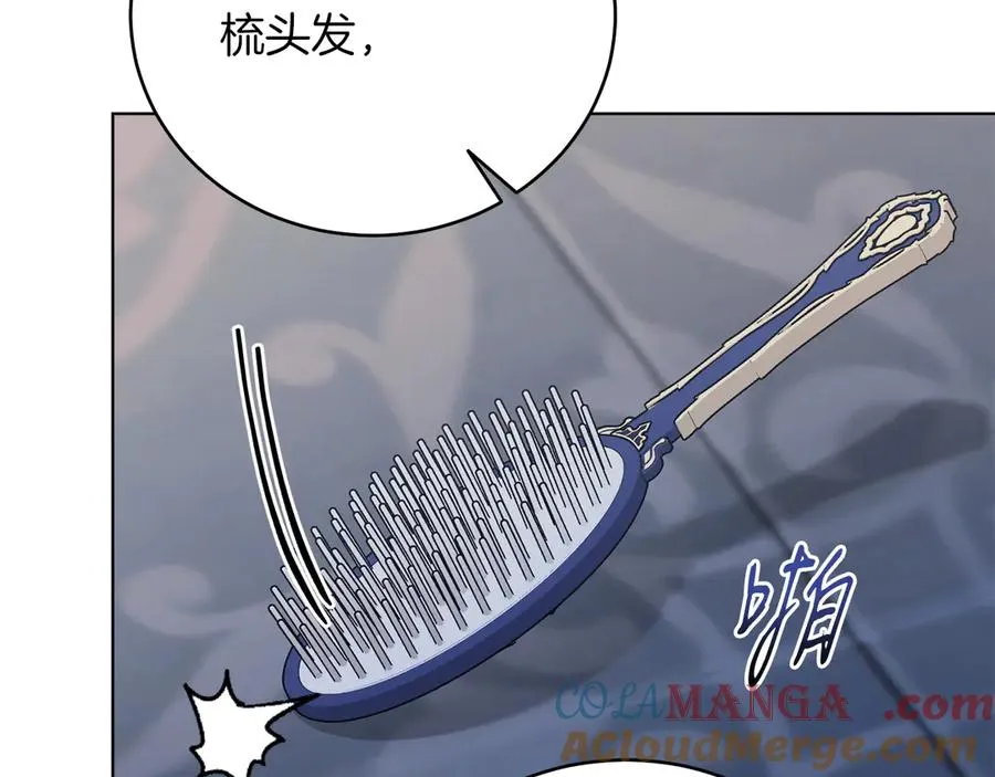 第47话 中邪？ 第121页