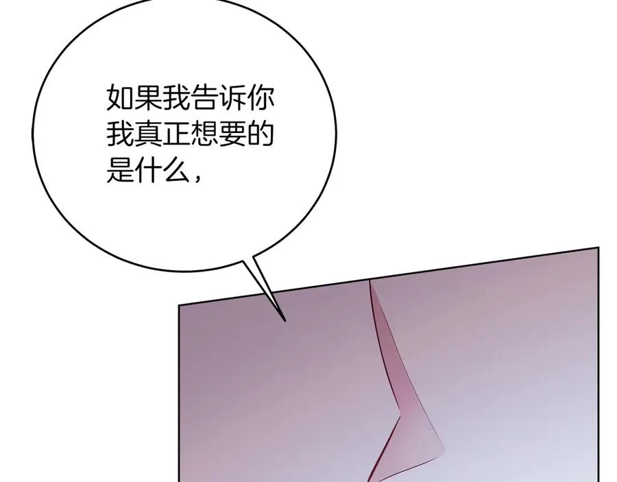 第47话 中邪？ 第123页