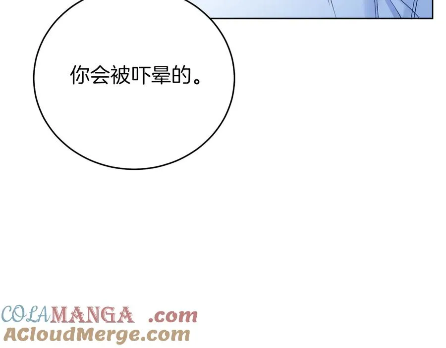 第47话 中邪？ 第125页