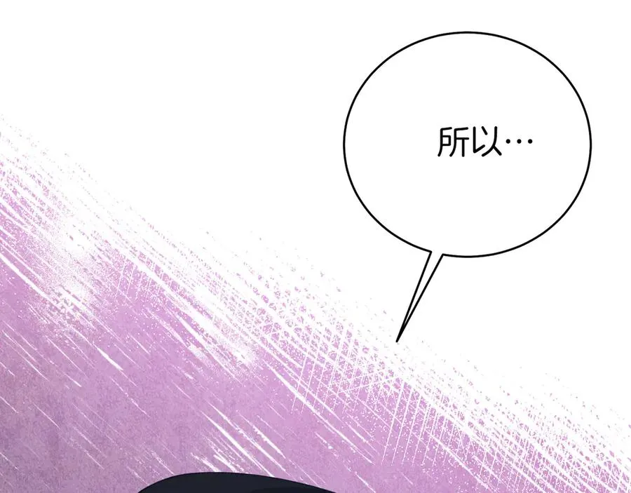 第47话 中邪？ 第126页