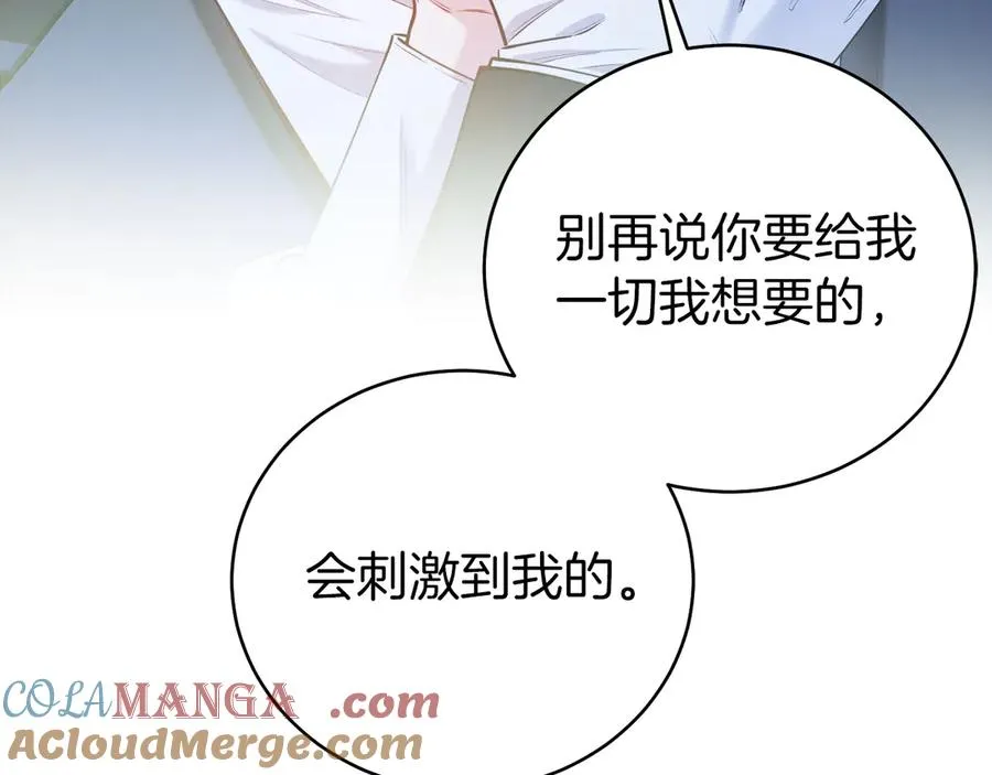 第47话 中邪？ 第129页