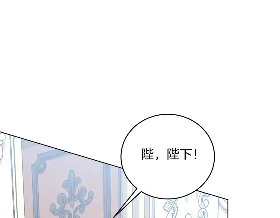 第47话 中邪？ 第139页