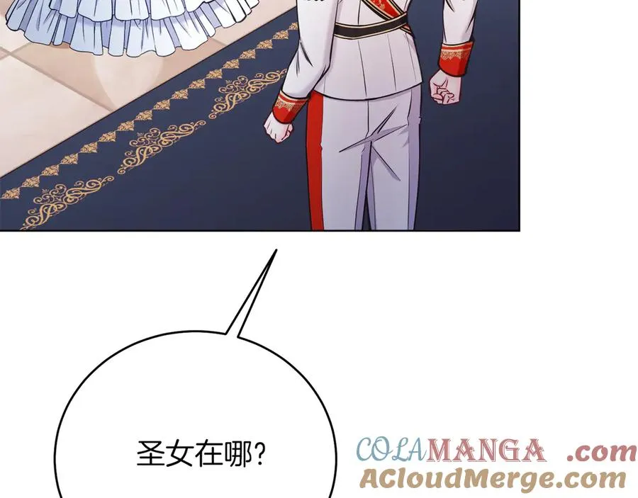 第47话 中邪？ 第141页