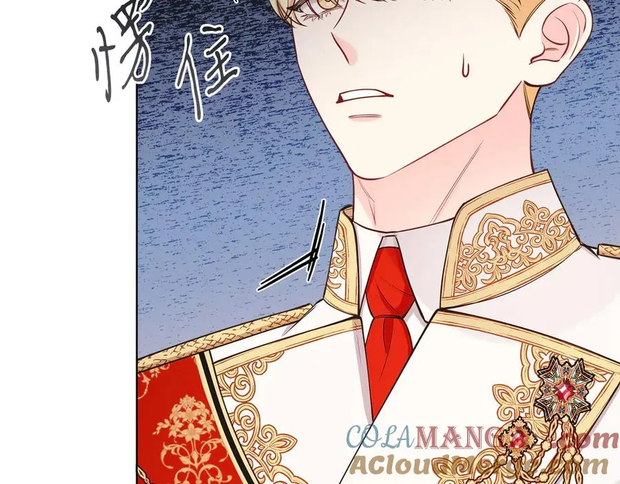 第47话 中邪？ 第149页