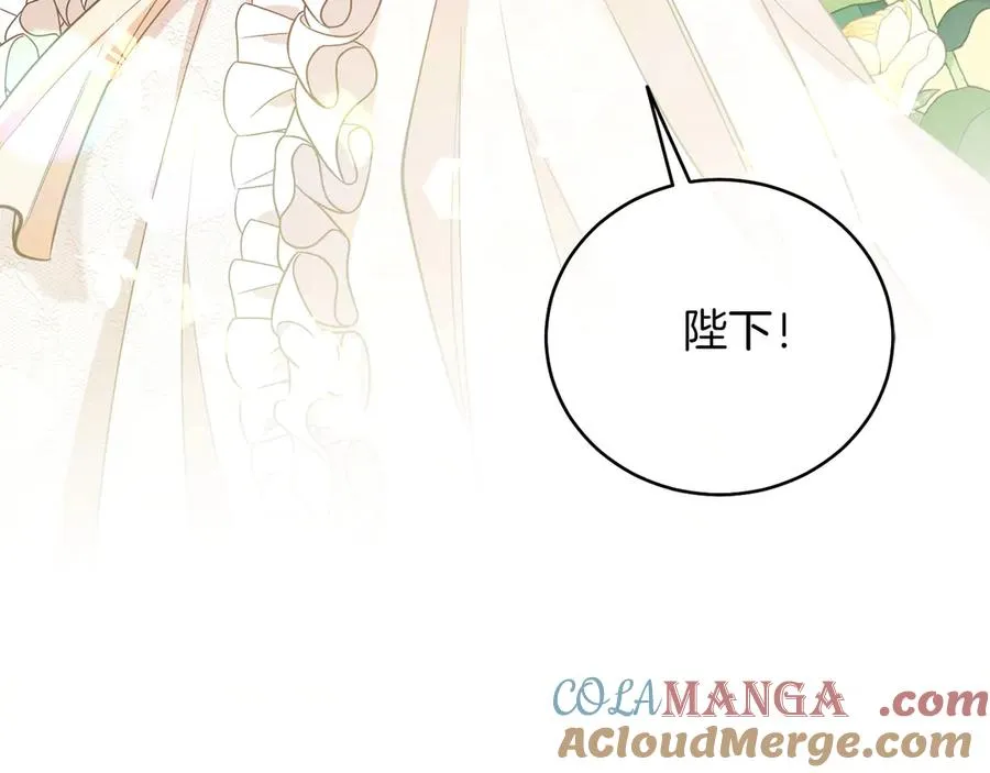 第47话 中邪？ 第153页