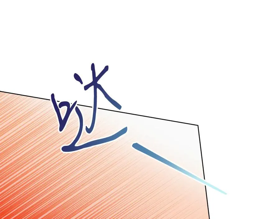 第47话 中邪？ 第162页