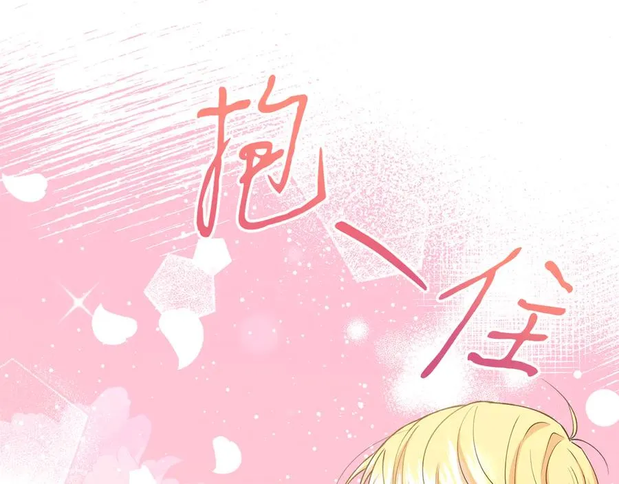 第47话 中邪？ 第164页