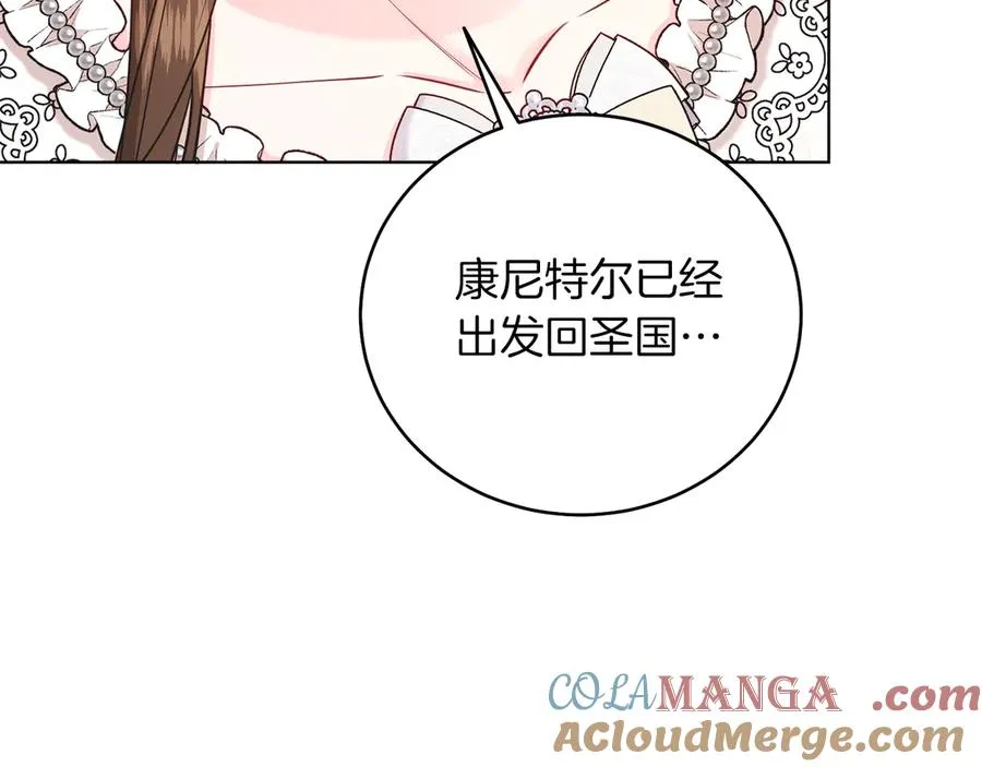 第47话 中邪？ 第169页