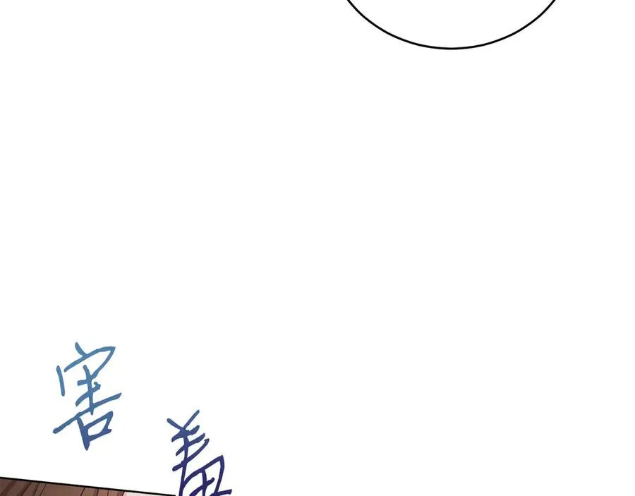 第47话 中邪？ 第175页