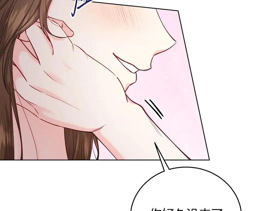 第47话 中邪？ 第176页