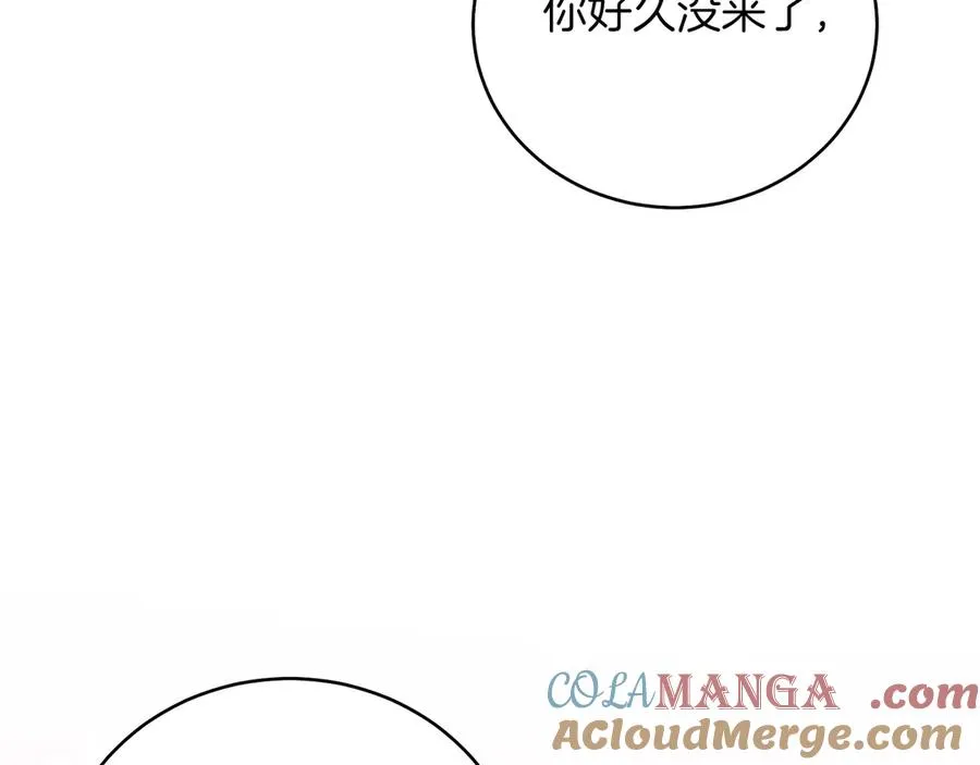 第47话 中邪？ 第177页