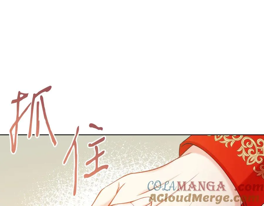 第47话 中邪？ 第185页