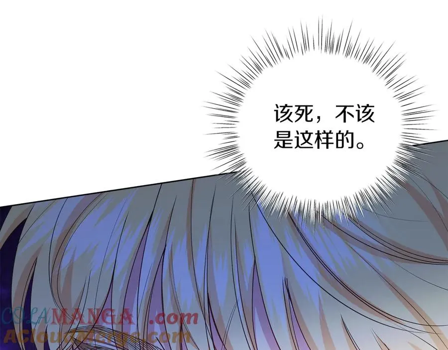 第47话 中邪？ 第189页