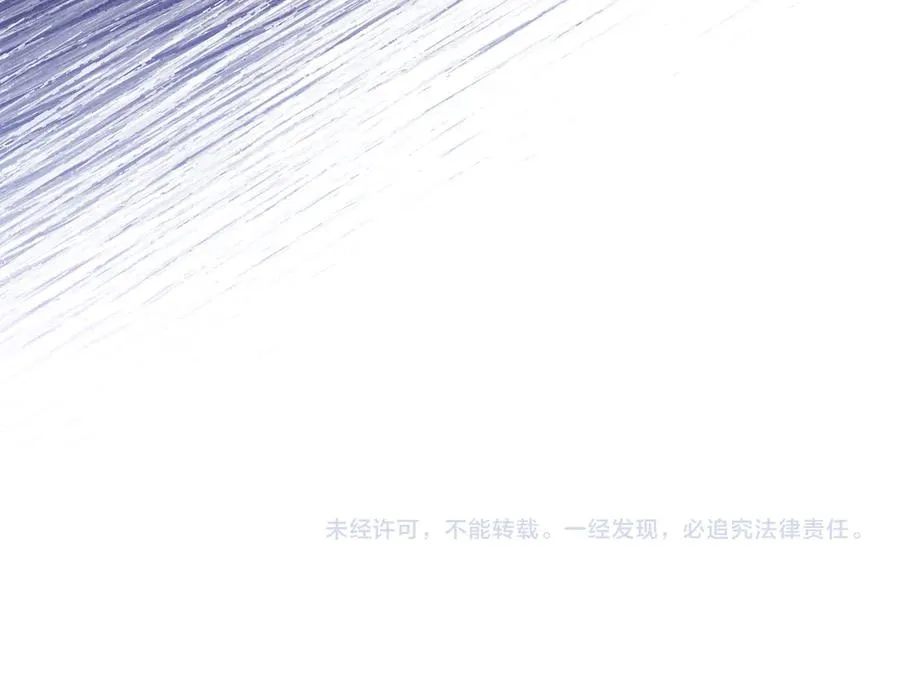 第47话 中邪？ 第195页