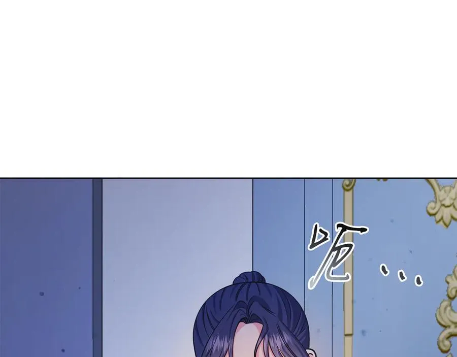 第48话 下药 第12页