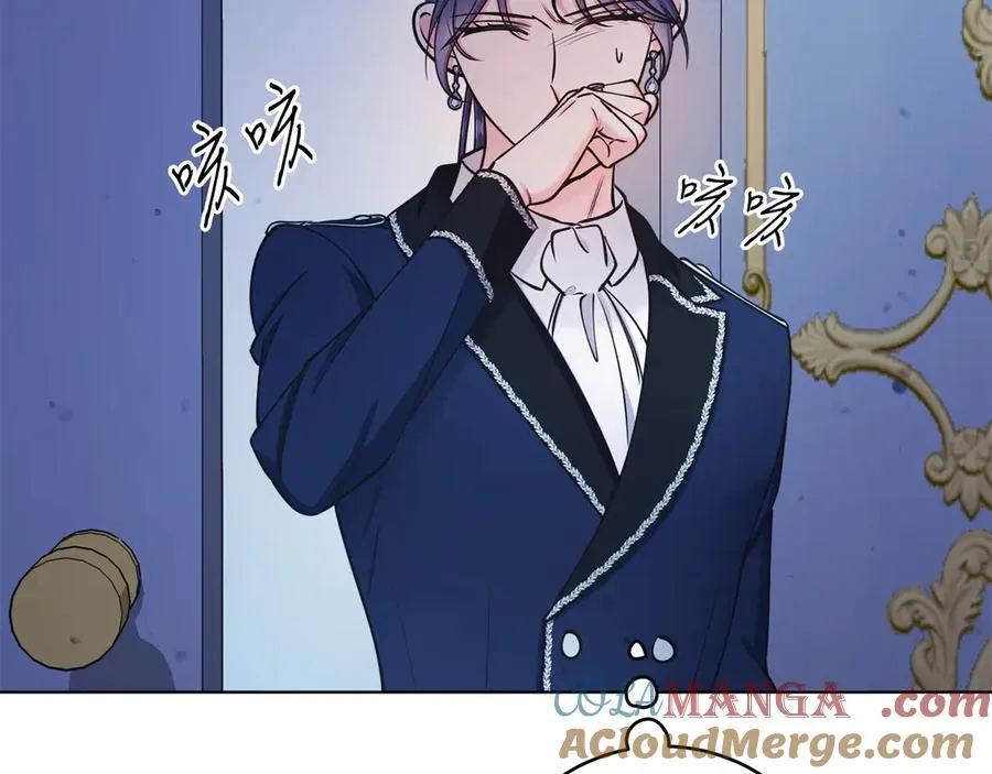 第48话 下药 第13页