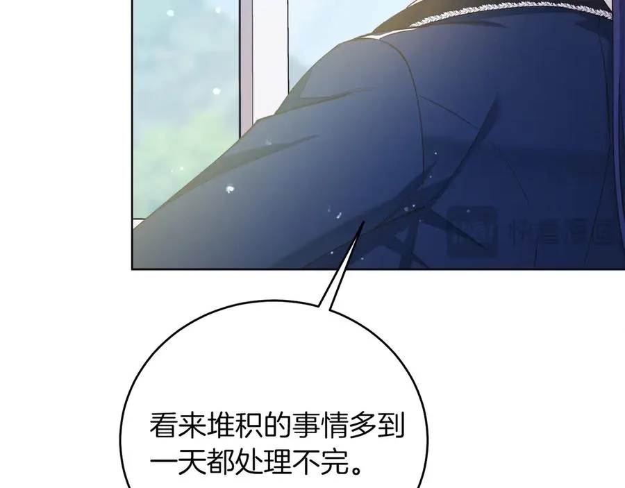 第48话 下药 第19页