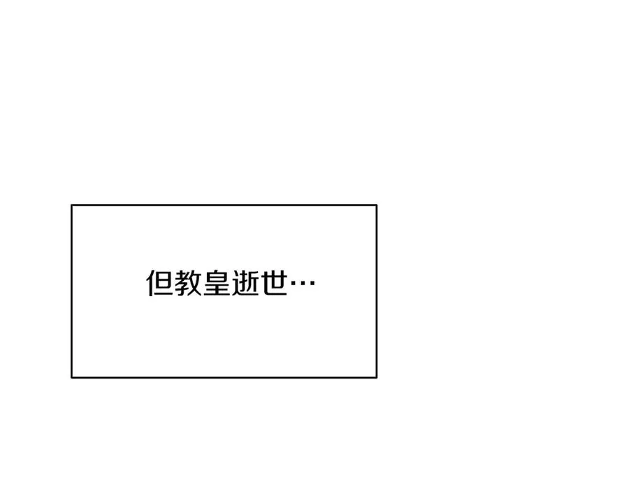第48话 下药 第35页