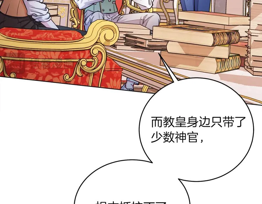 第48话 下药 第63页