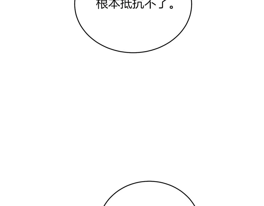 第48话 下药 第64页