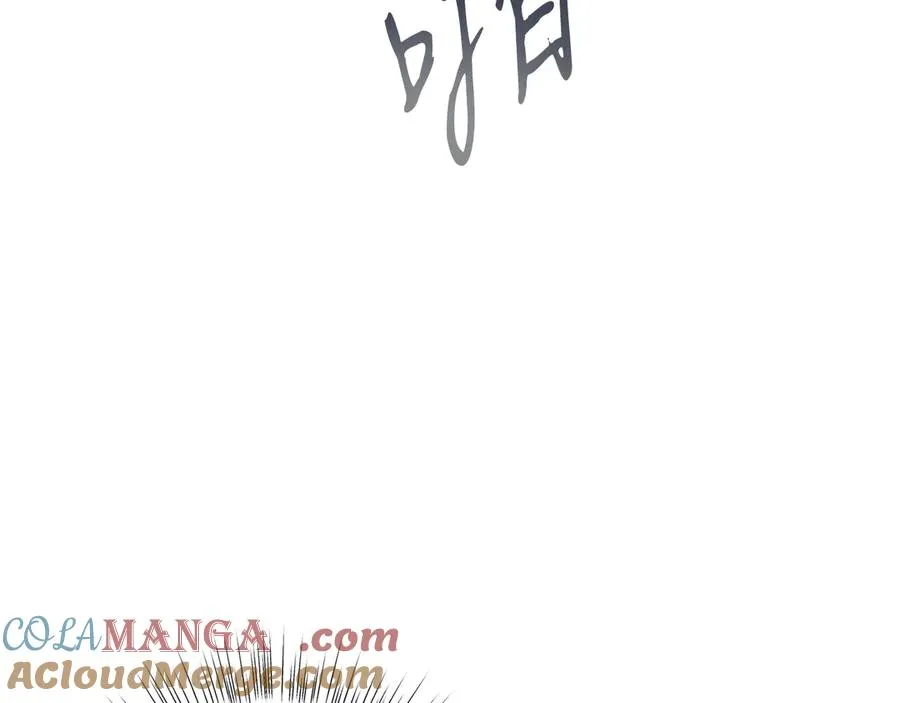 第48话 下药 第117页