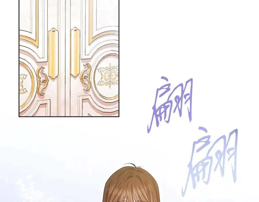 第48话 下药 第131页